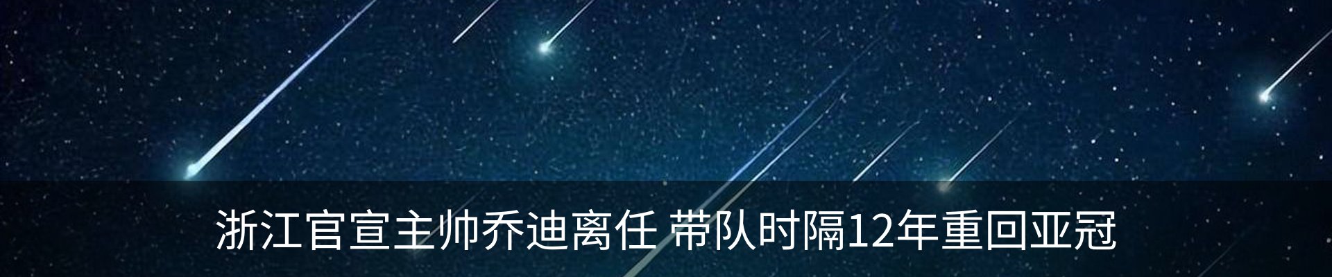 资讯动态